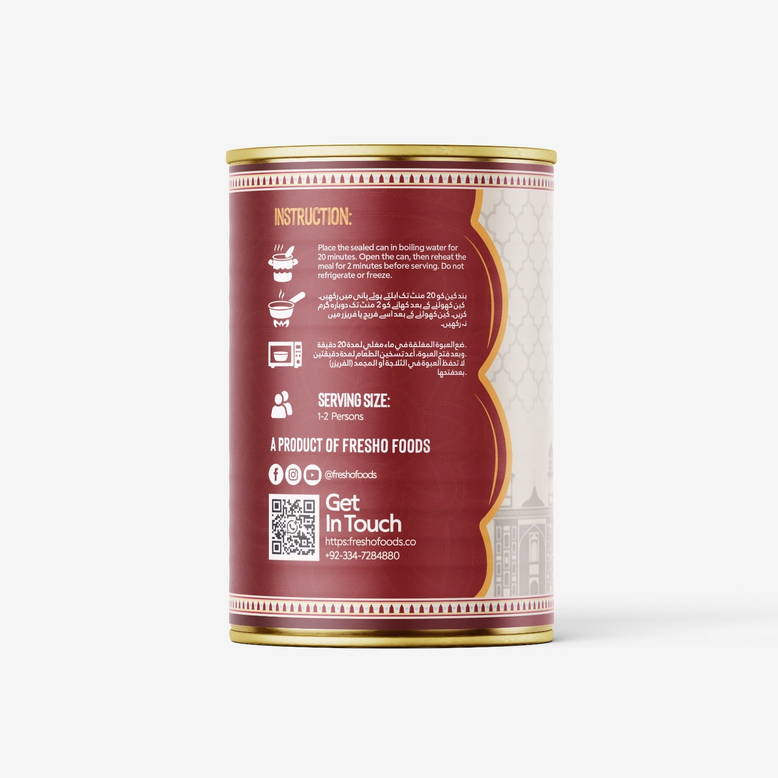 Ready to Eat Shahi Chicken Qorma | Canned Food